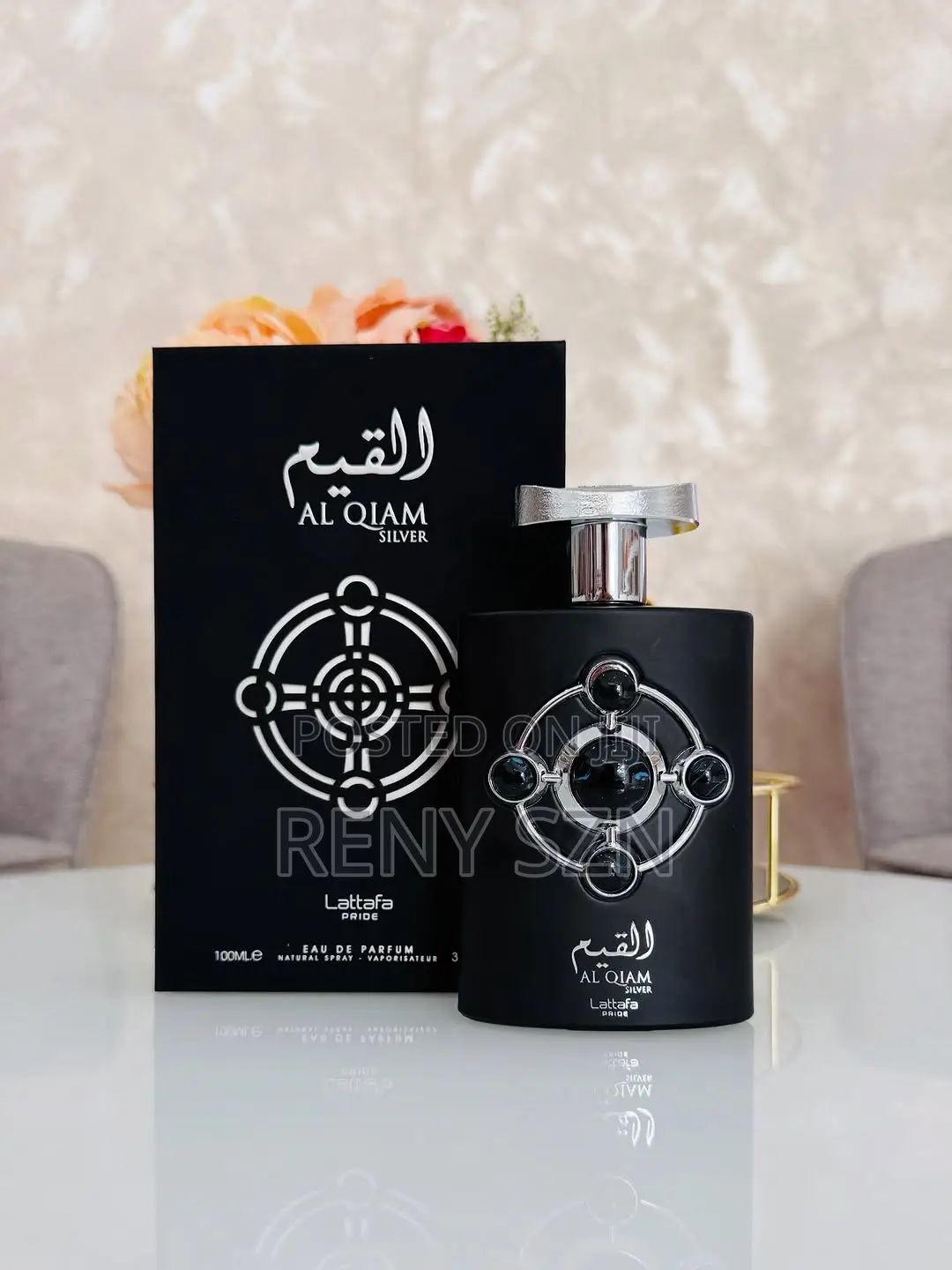 Al Qiam Silver Lattafa Perfumes