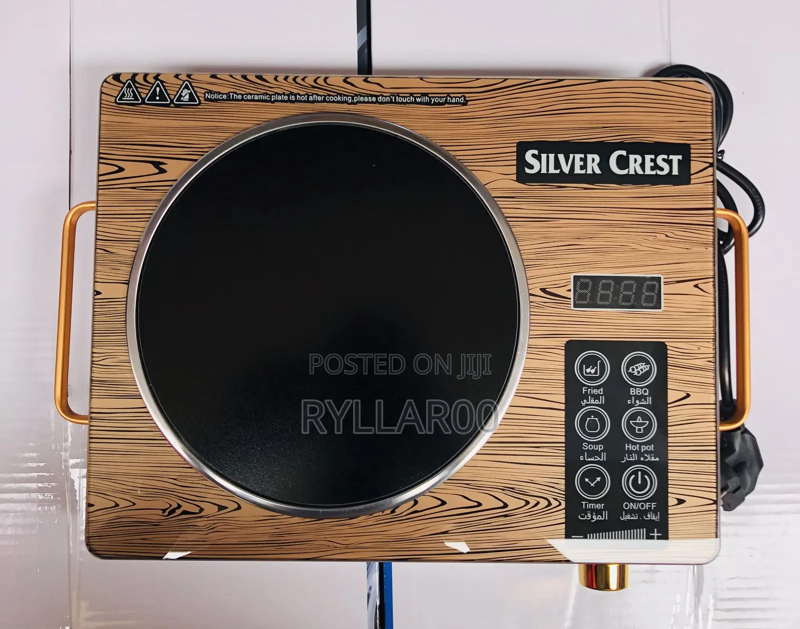 Digital Infrared Cooker/Hotplate