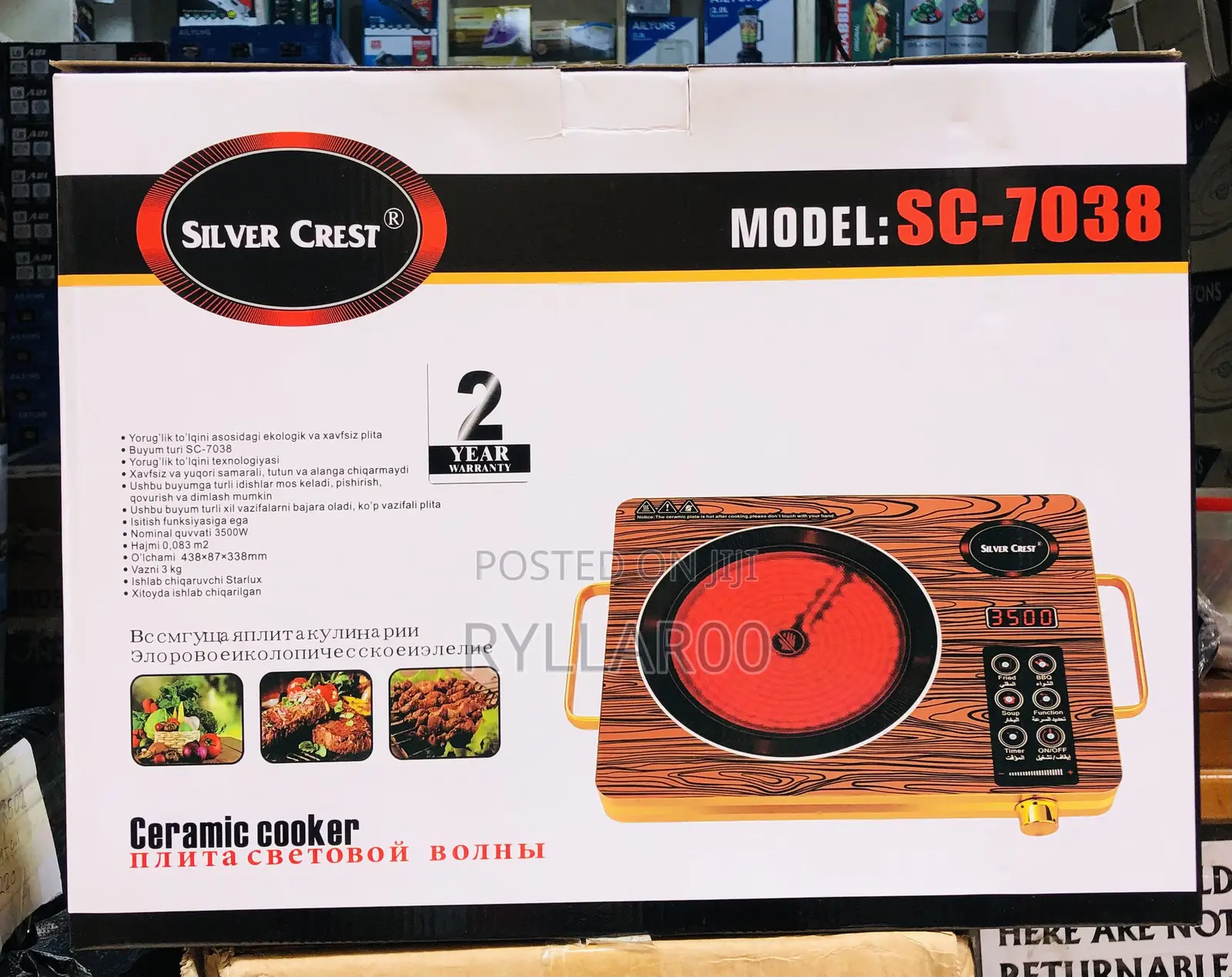Digital Infrared Cooker/Hotplate