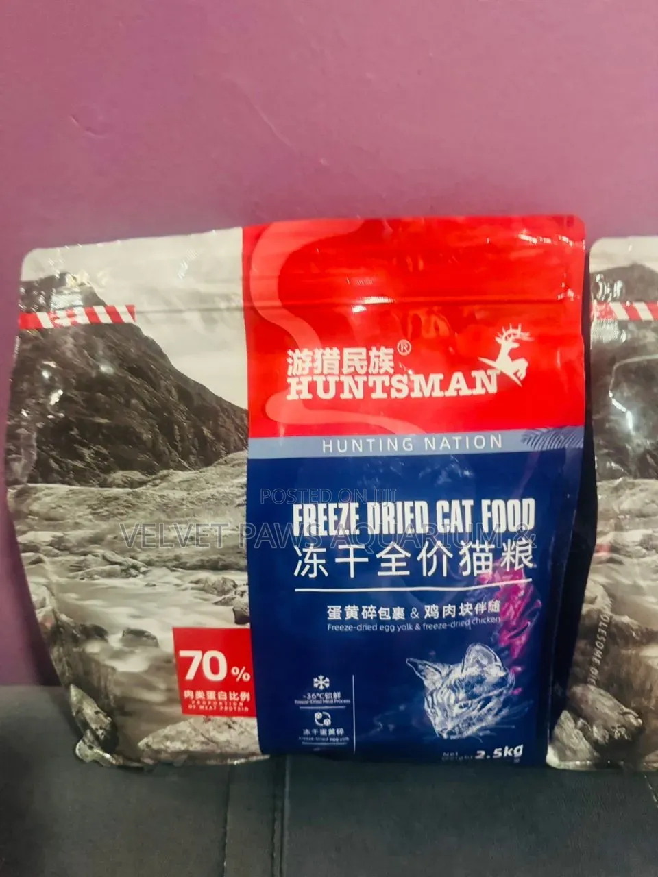 Huntman Cat Food With Dry Egg Yolk