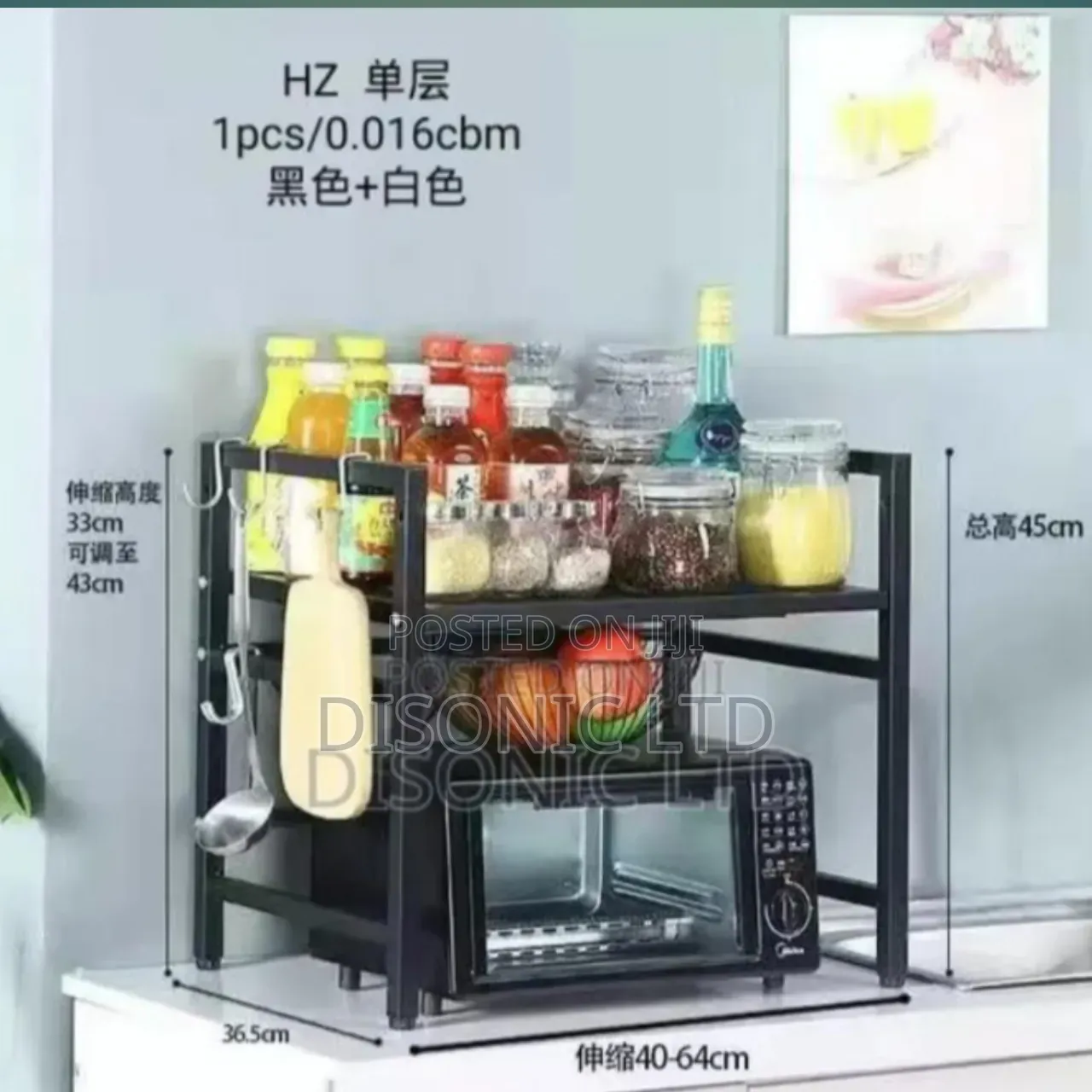 2 Layer Kitchen Rack