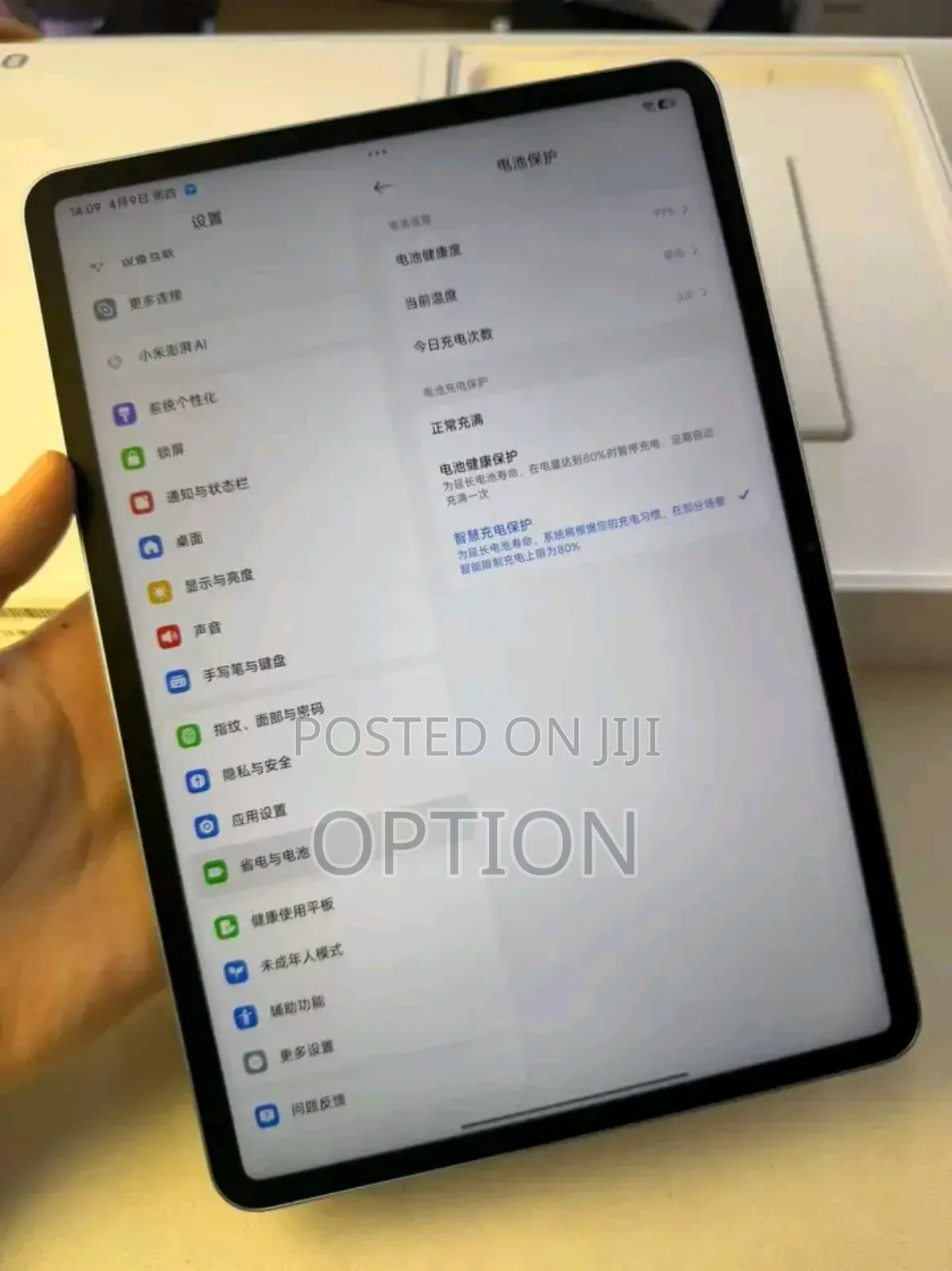 New Xiaomi Pad 7 Pro 256 GB Gray