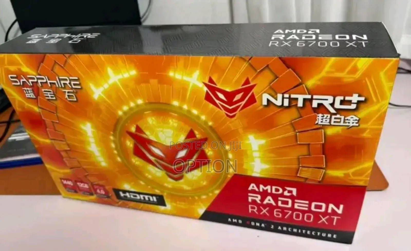 Nitro Rx 6700 Xt New
