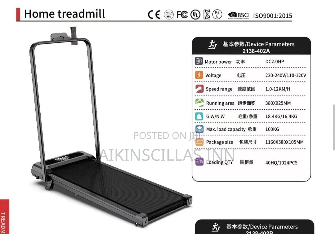 Home Treadmill
