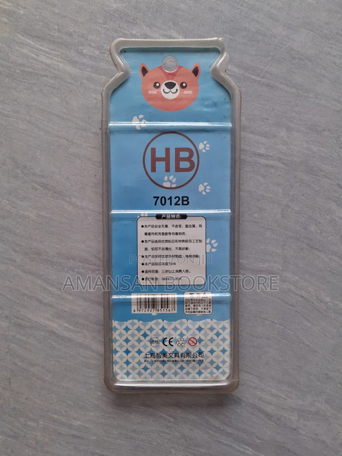 MRD Hb Pencils With Erasers and Sharperner