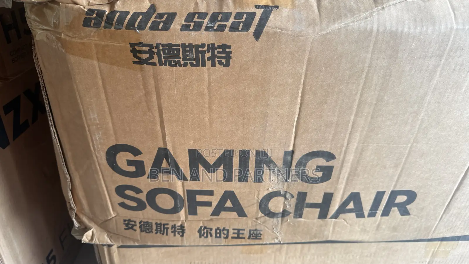 Original Anda Seat Gaming Sofa Chair