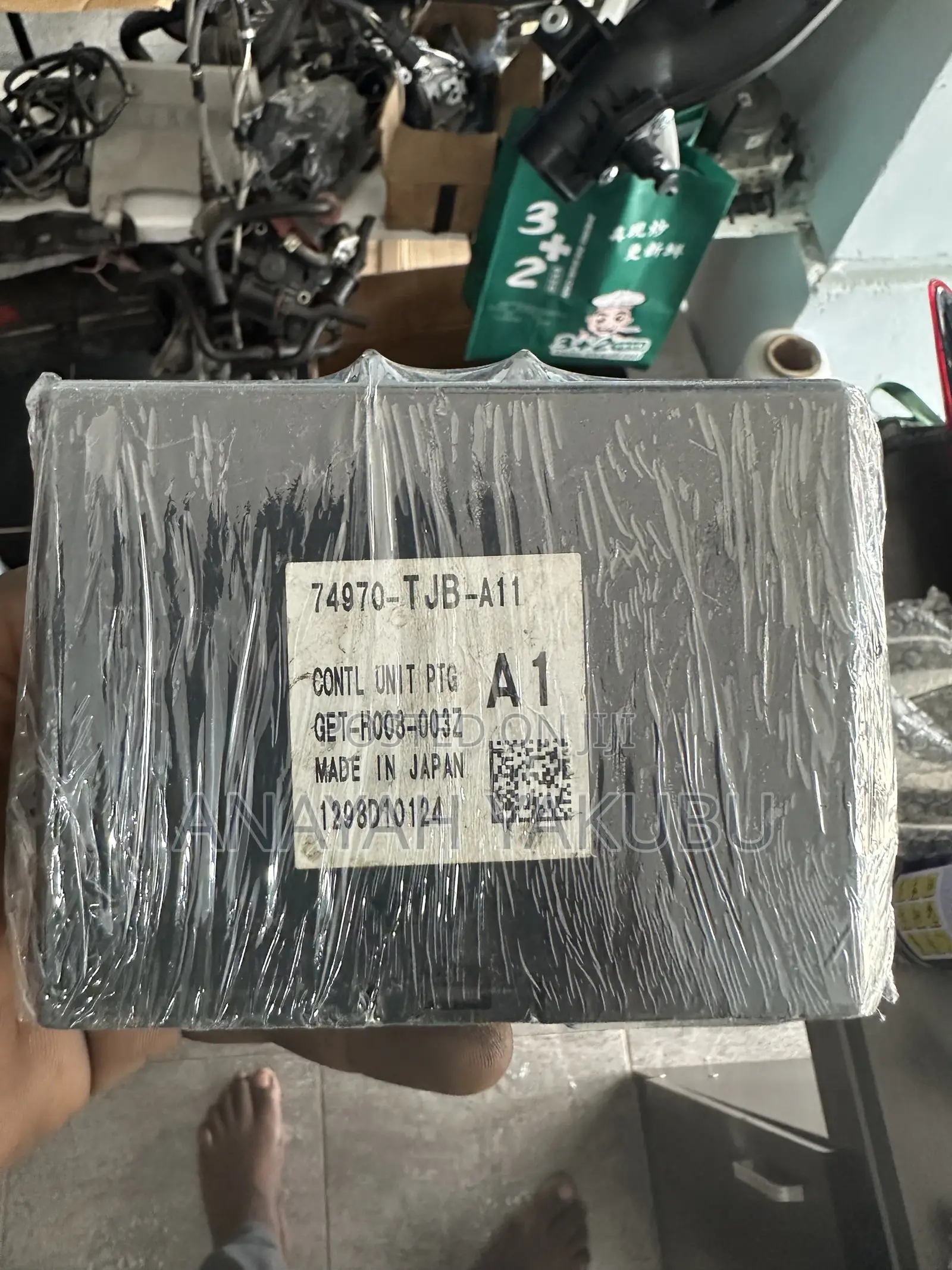 2019-25 Acura RDX Tail Gate Control Unit