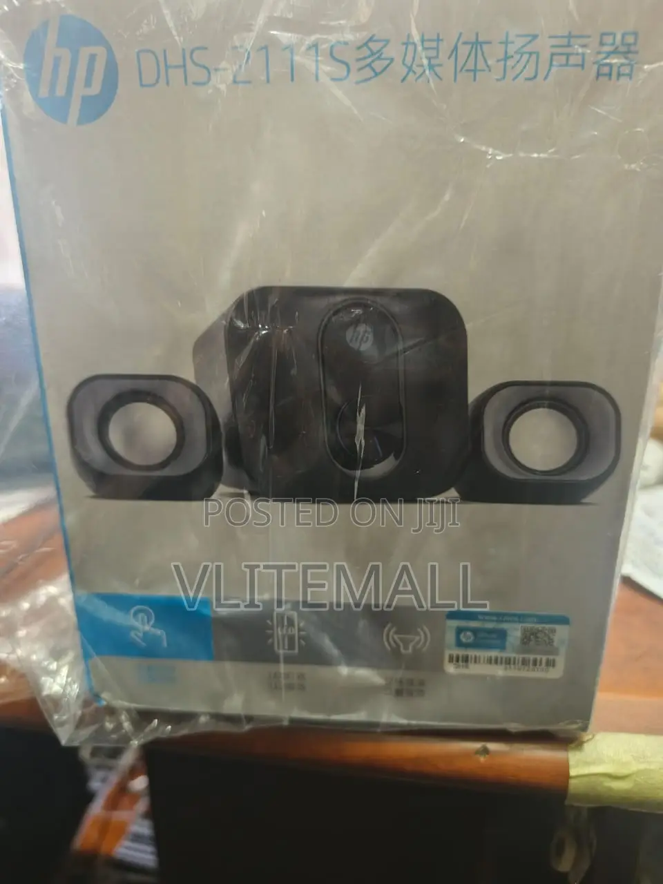 Hp DHS-2111s 2.1 Wired Mini Multimedia Speaker Set