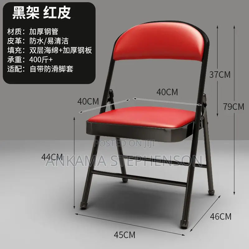 Foldable Chair