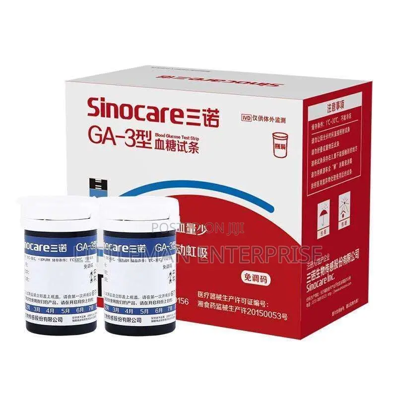 Blood Glucometer Sugar Test Kit 50 Strips 50 Lancets