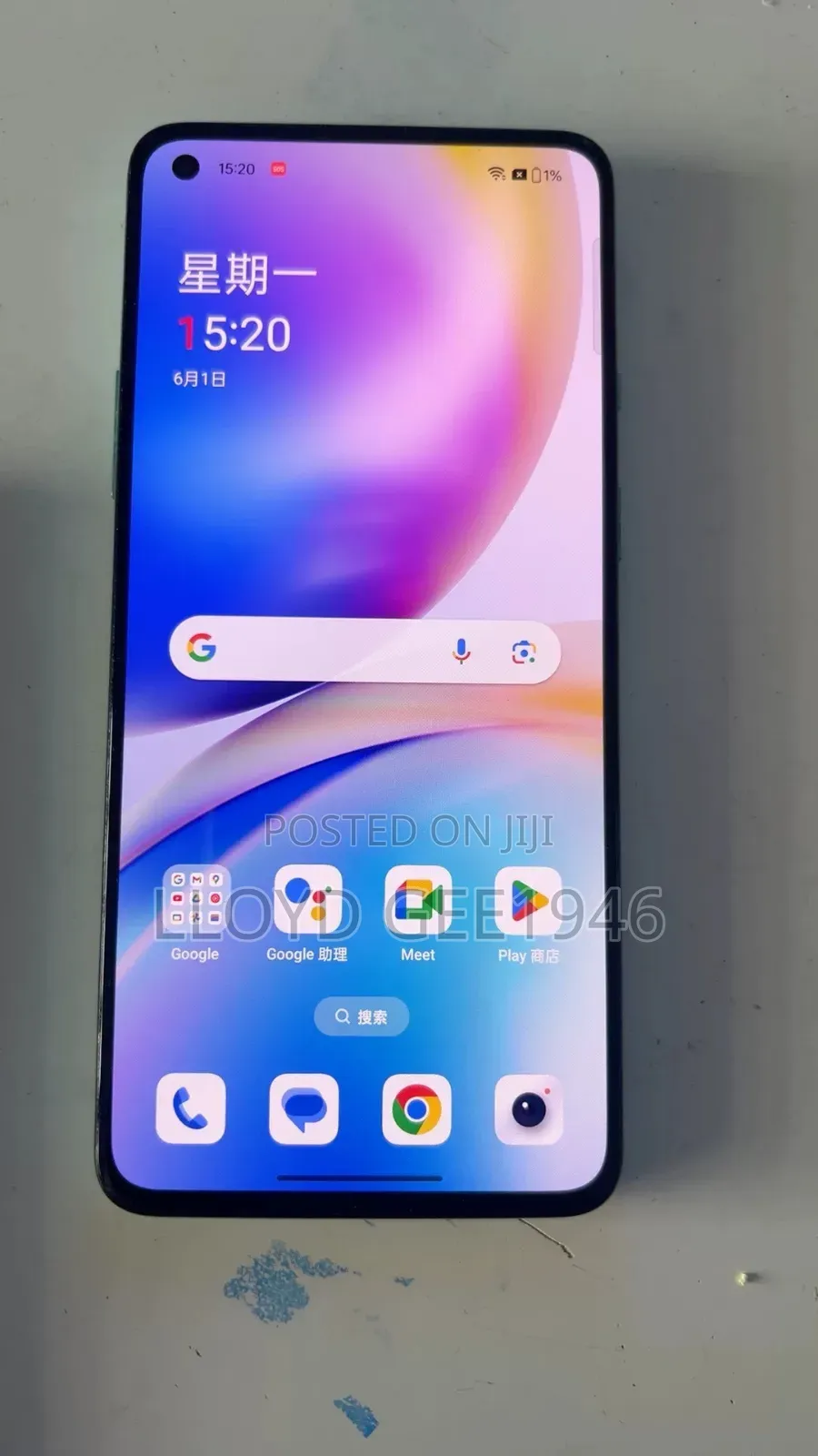 OnePlus 8 128 GB Blue