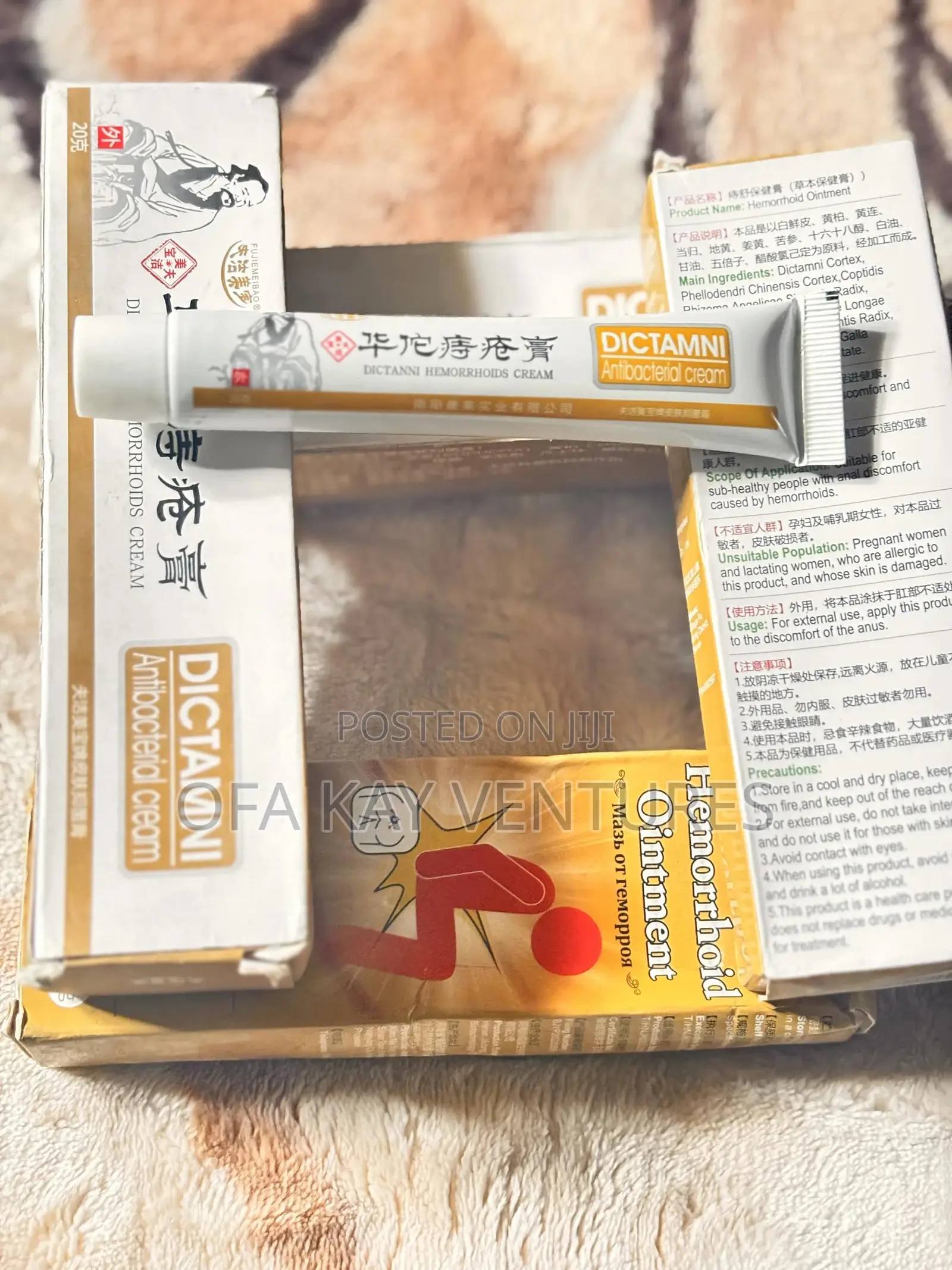 Antibacterial and Hemorrhoid Treatment Cream