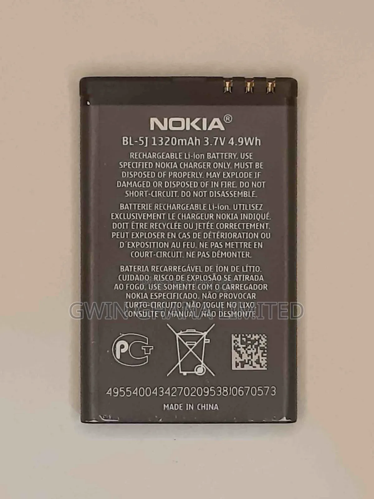 New Bl-5j Replacement Battery for Nokia N900 5230 Lumia .C