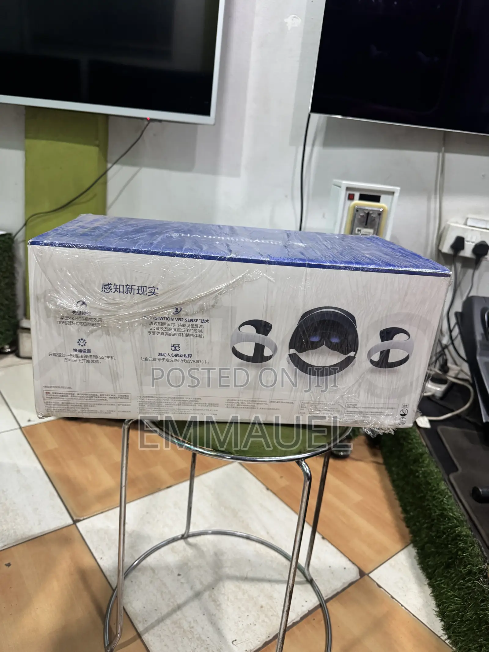 Playstation 5 Vr2