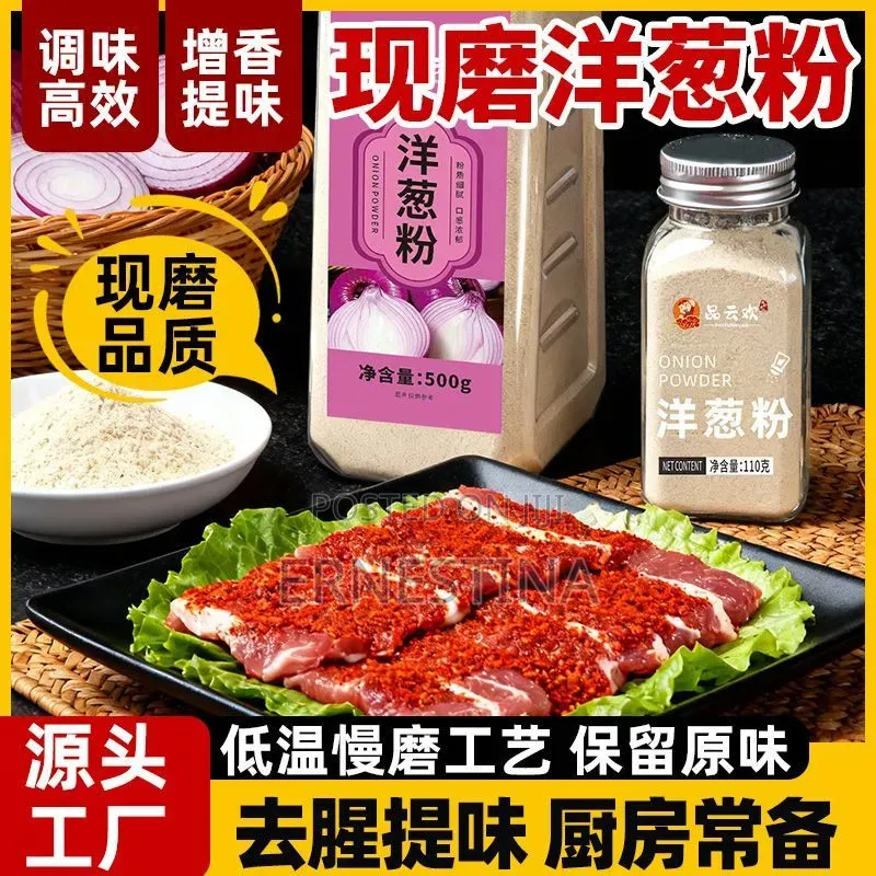 Onion Powder