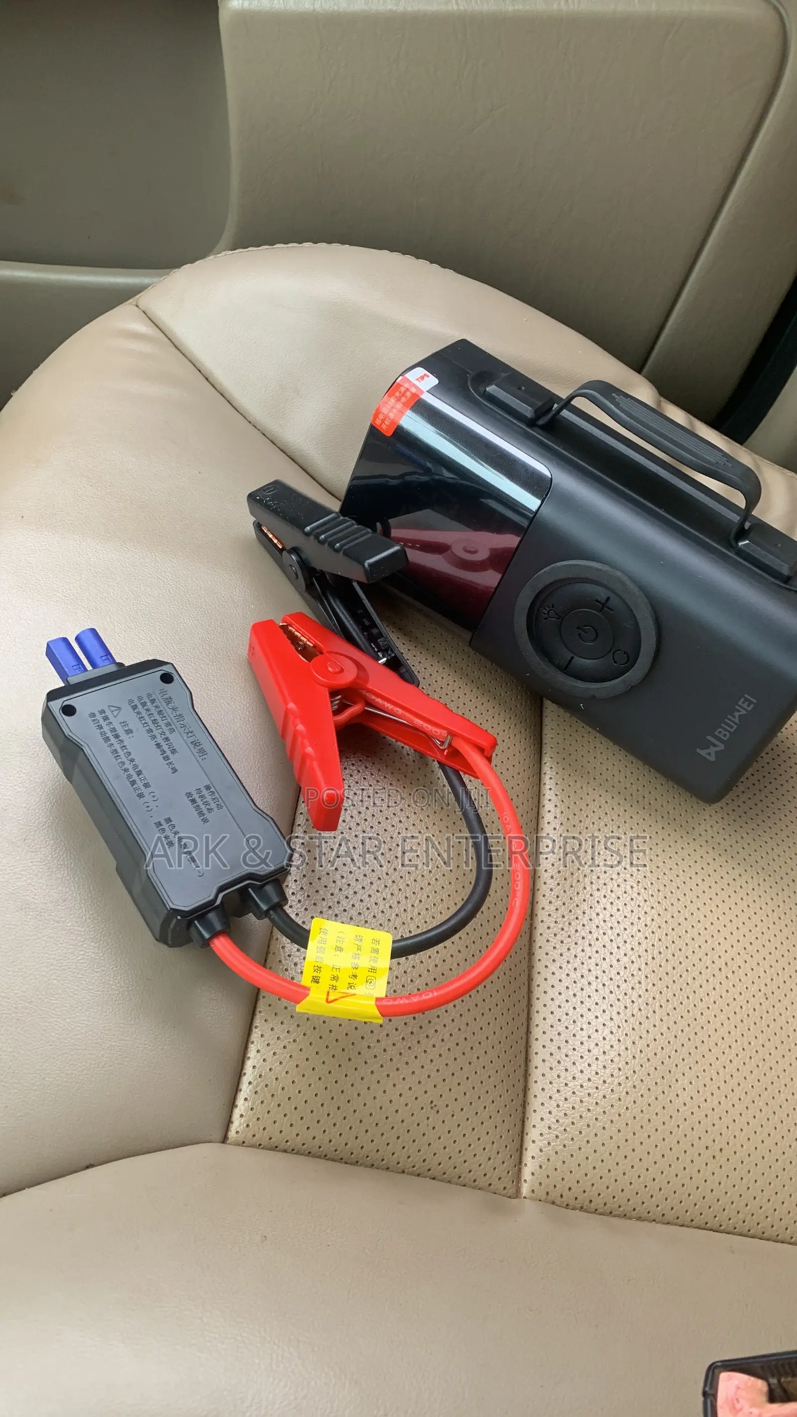 Car Jump Starter