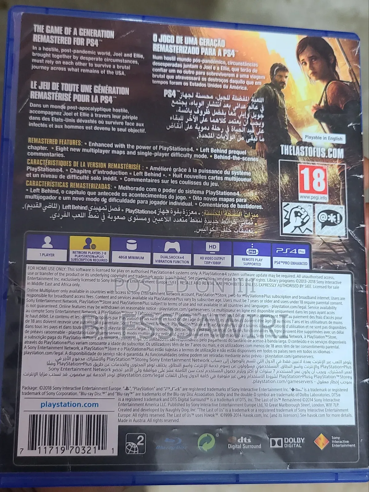 The Last of Us Remastered PS4 CD