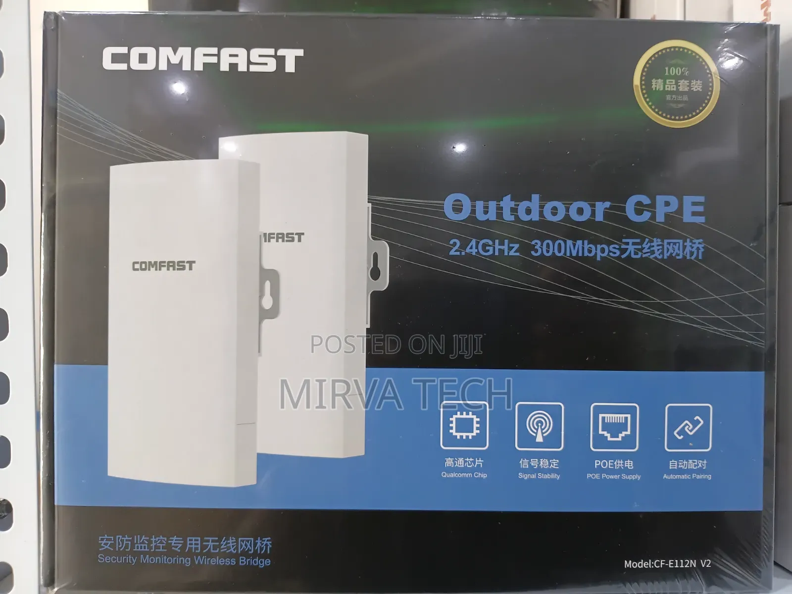 Comfast 2.4Ghz Outdoor CPE 300Mbps 1km Pair CF-E112N V2