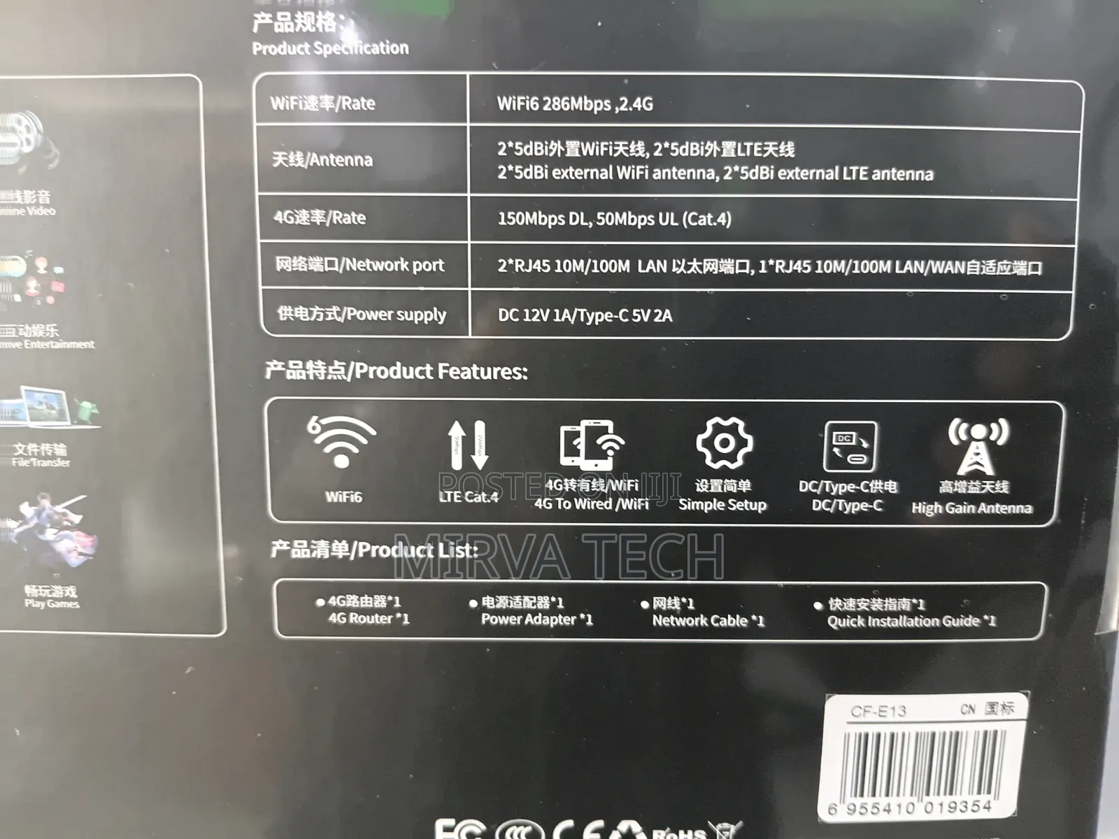 Comfast AX300 Wifi 6 4G Universal Sim Wireless Router CF-E13