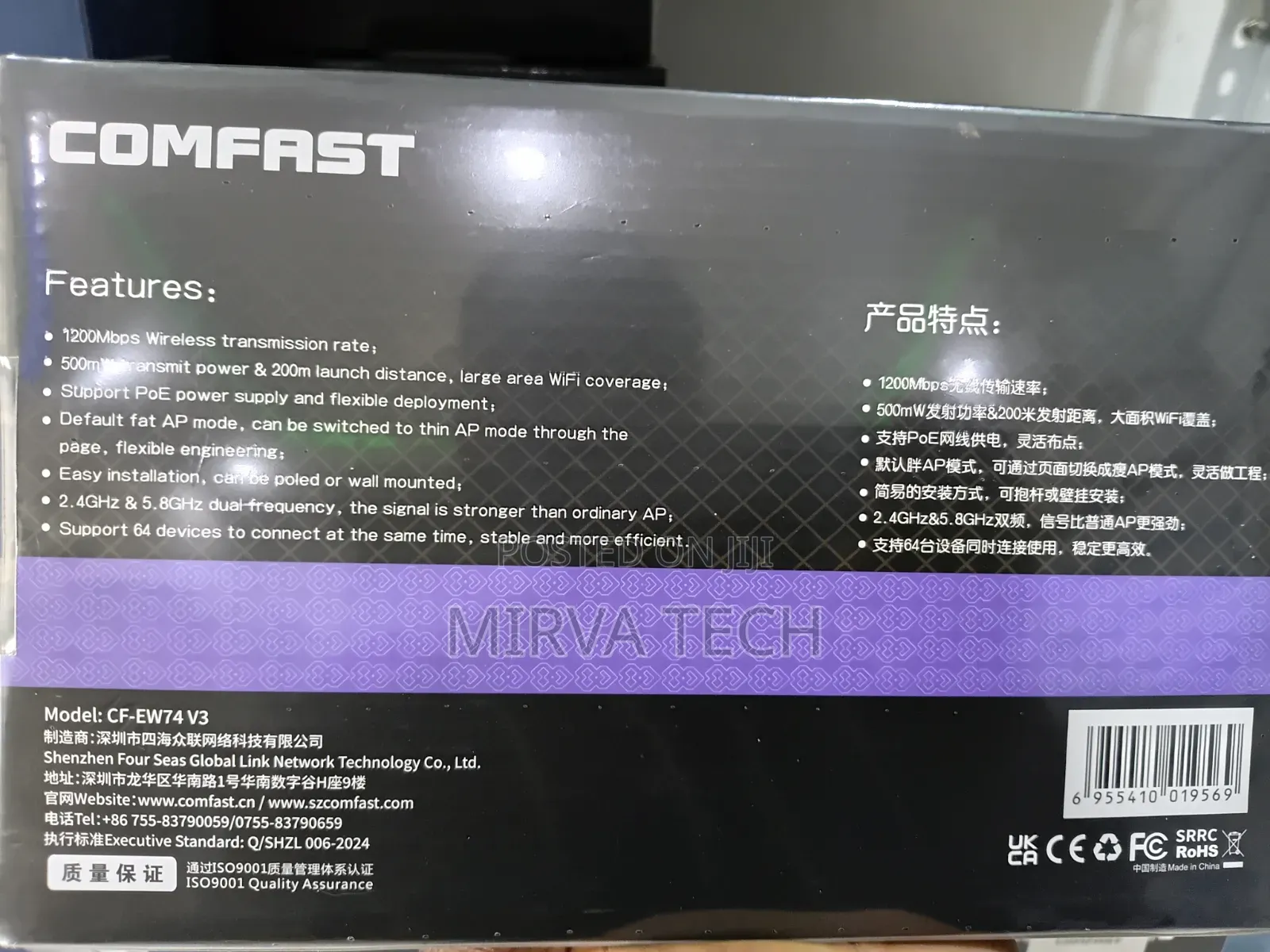 Comfast Ac1200 Outdoor Dual-Band Access Point CF-EW74 V3