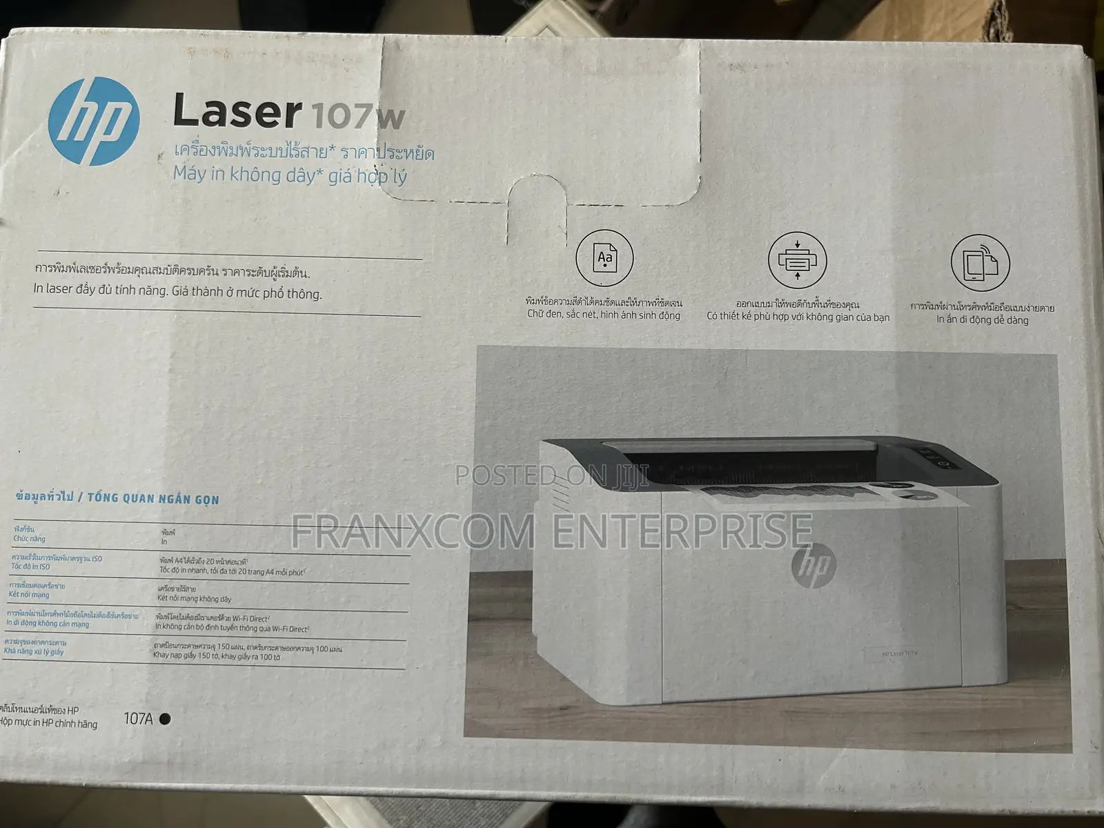 HP Laser Jet 107w