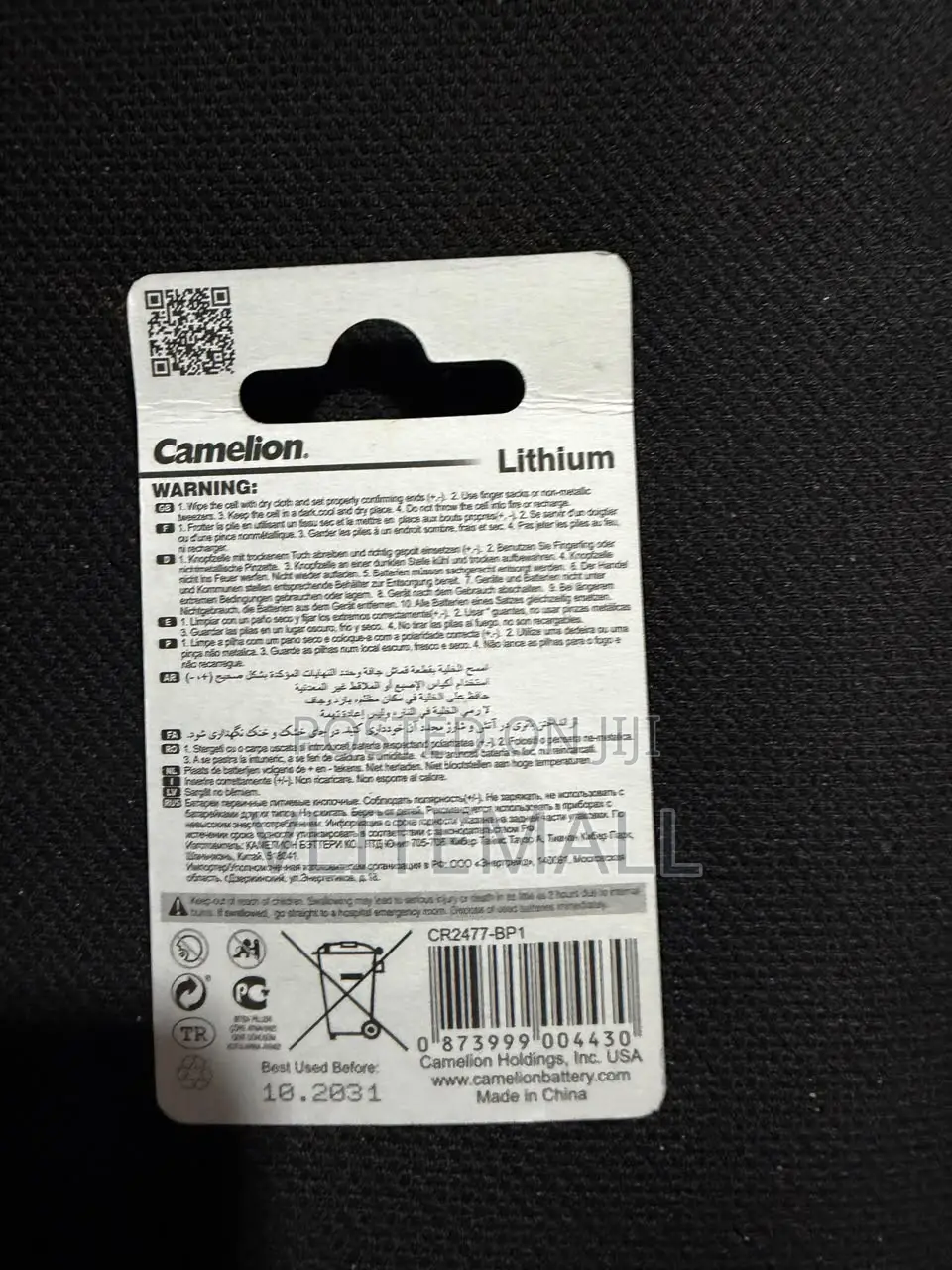 Camelion CR2477 3V Lithium Coin Cell Battery