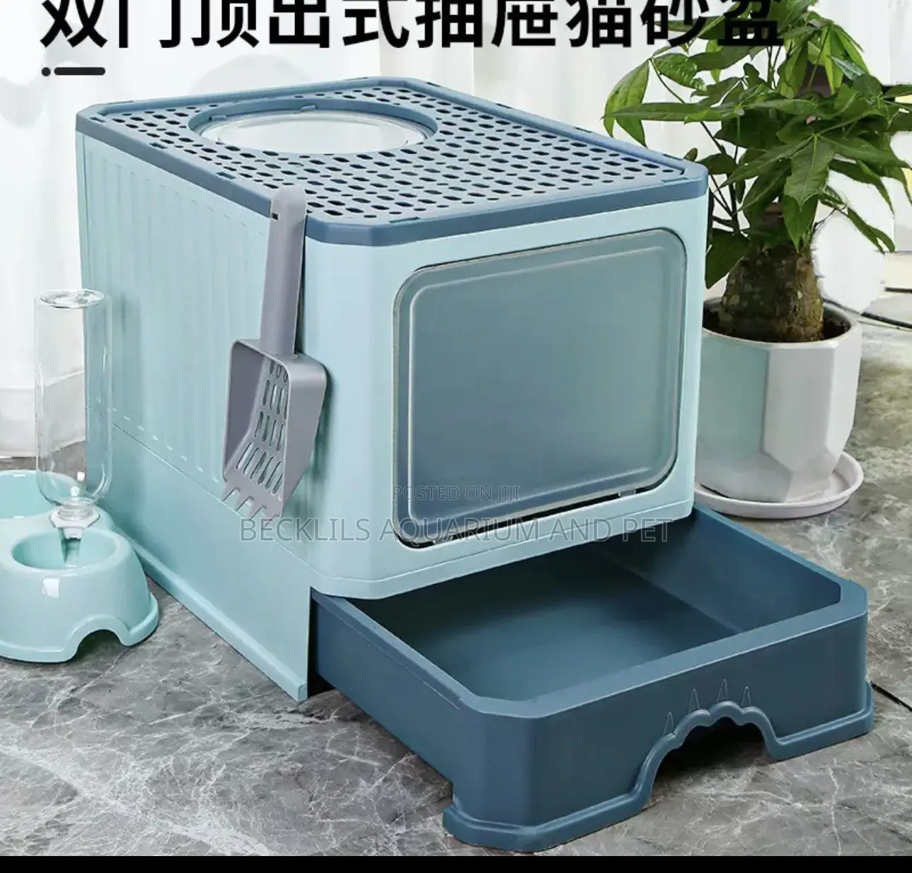 Fully Enclosed Large Cat Litter Box