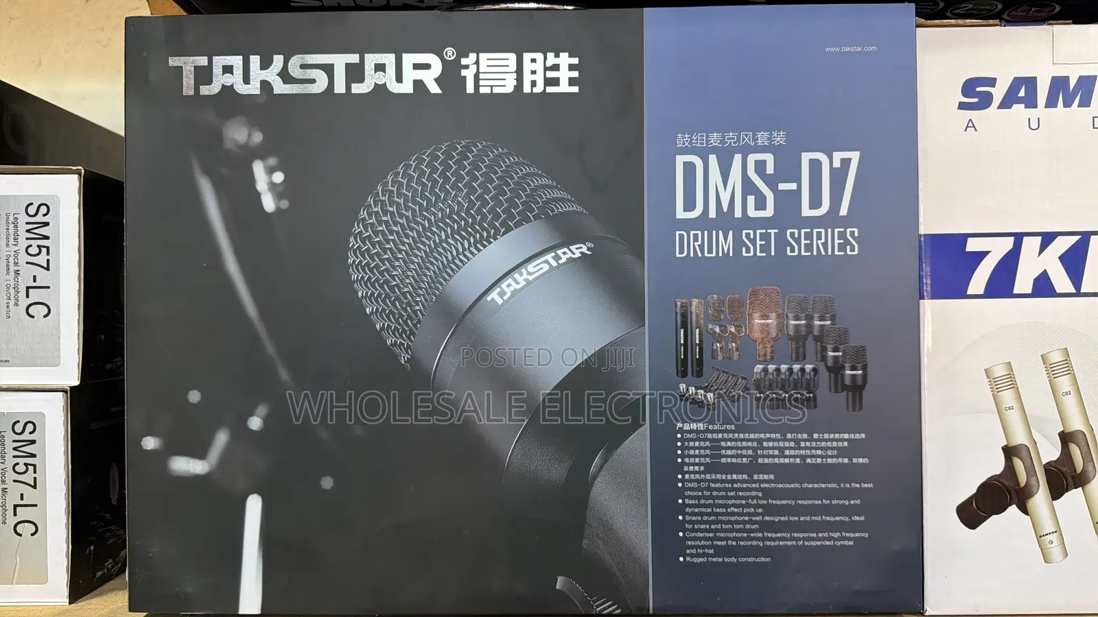 Takstar Drum Set Microphone Kit DMS-D7