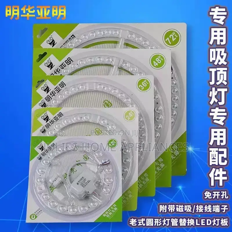Led Light Source Module