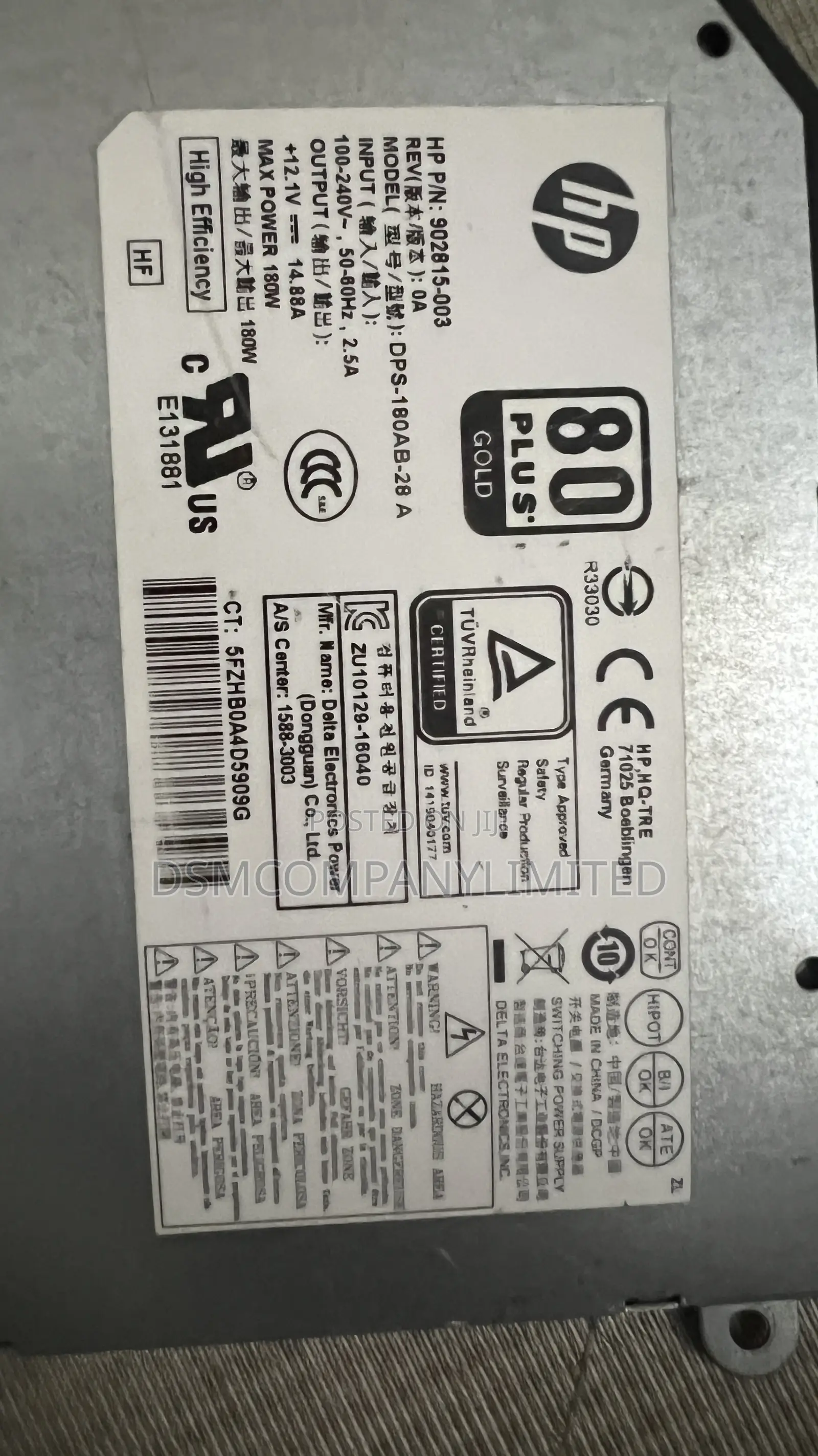 HP ProDesk or EliteDesk Series Aio PSU