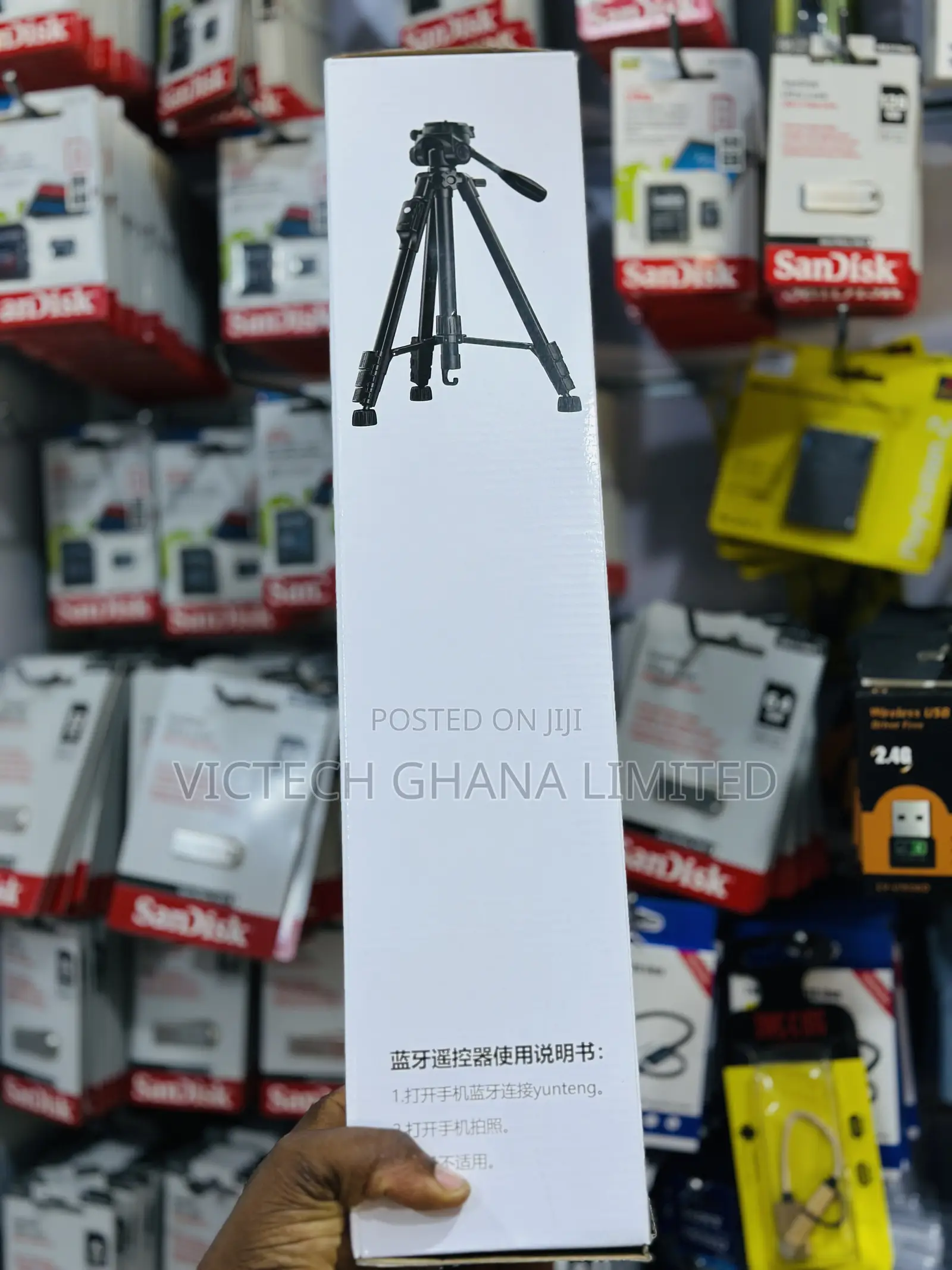 VCT-668 Video Tripod