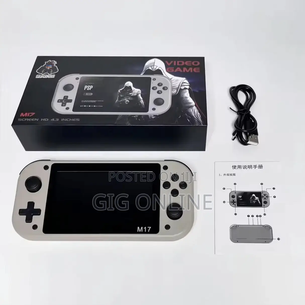 M17 Handheld Console With Built-in Classic Games