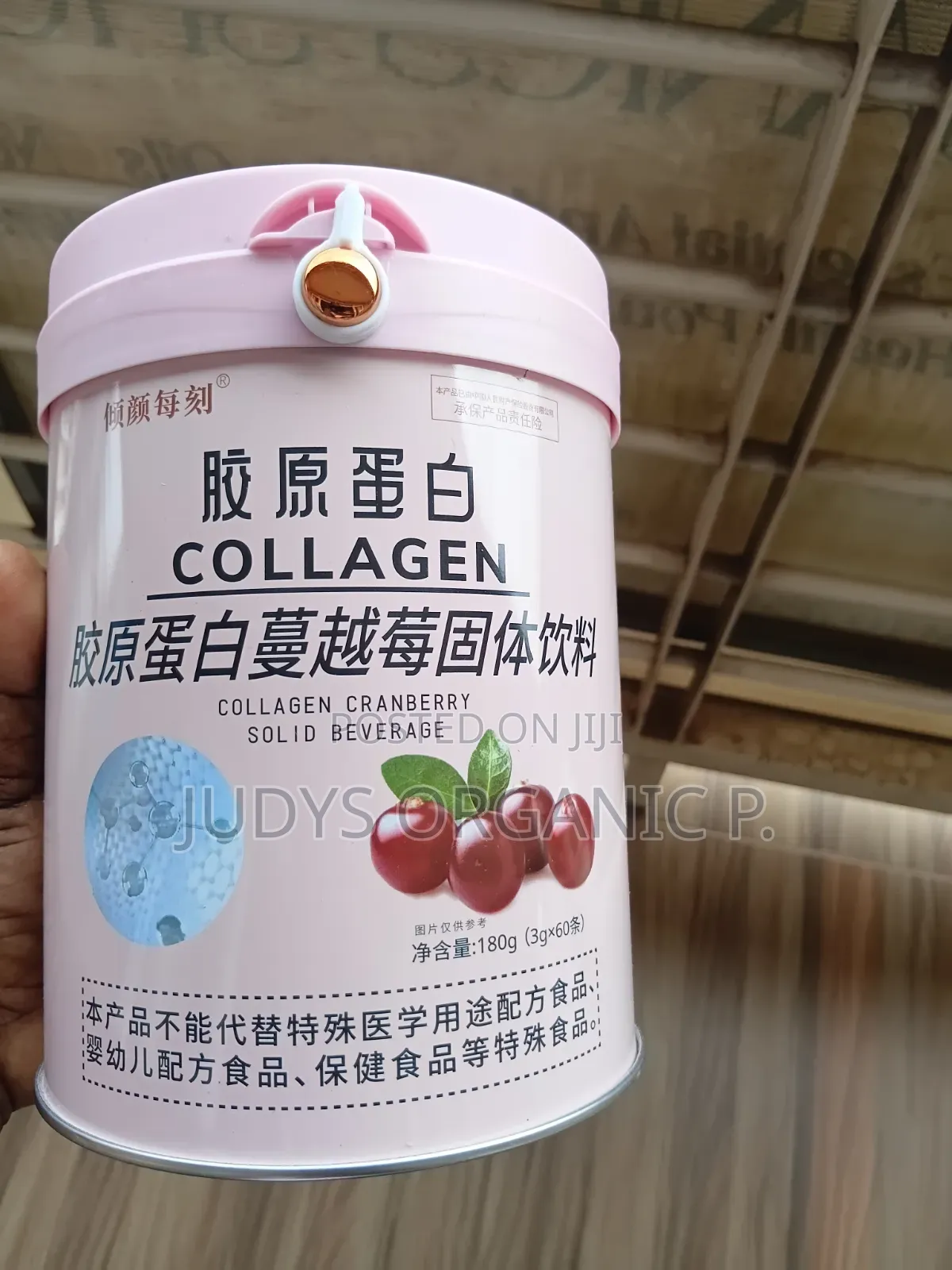 Cranberry Collagen