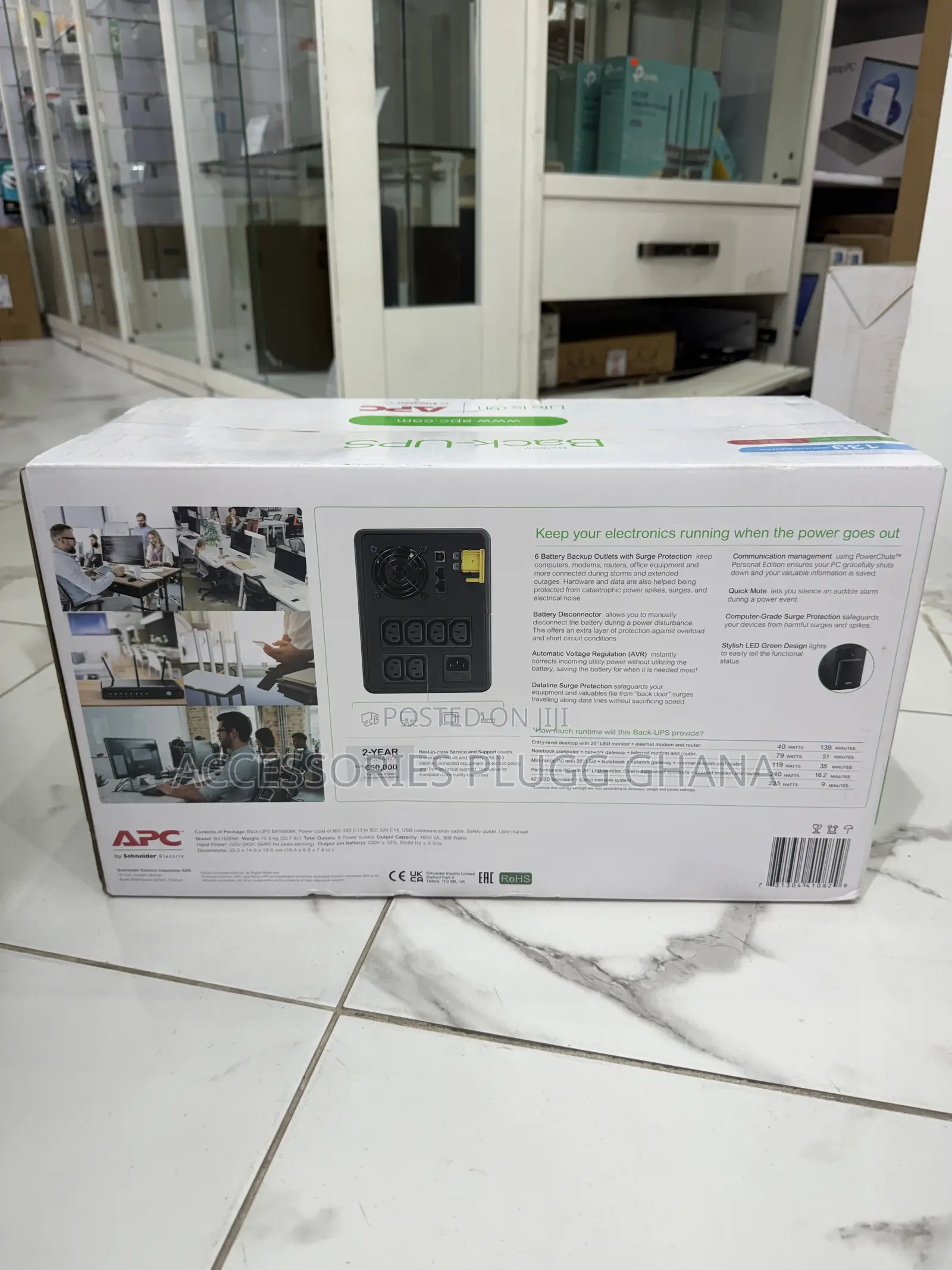 APC Universal Power Supply