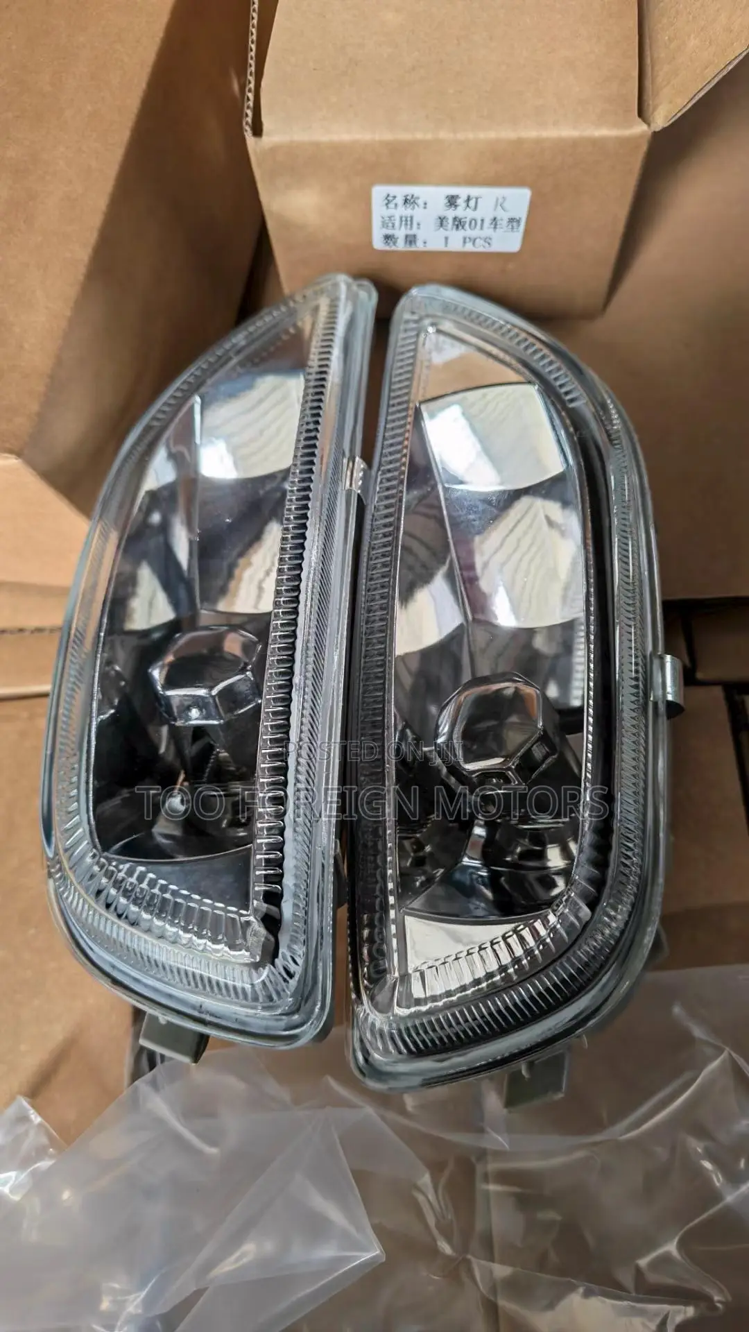 Corolla 1999-2000 Fog Lamp (Toyota Kwame )