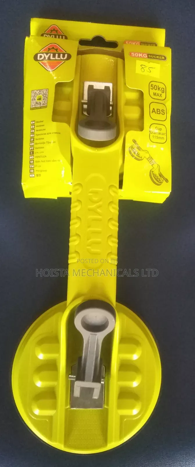 Sucker Tool