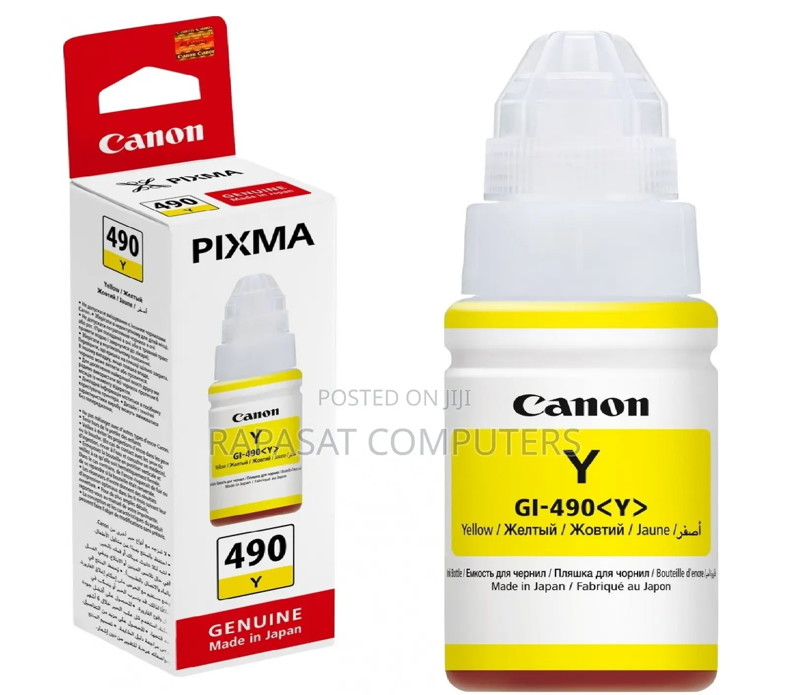 Canon 490 Yellow Ink Bottle