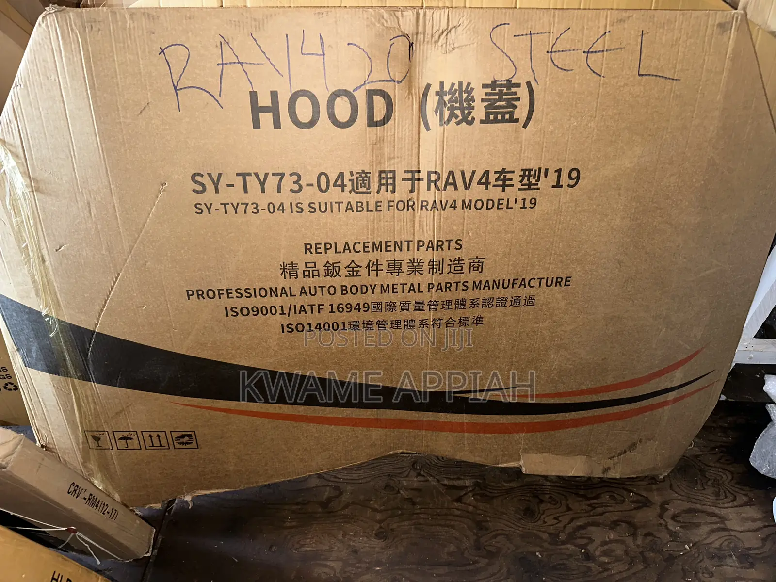 RAV 4 Steel 2020,2021,2022,2023,2024,2025 Bonnet/Hood