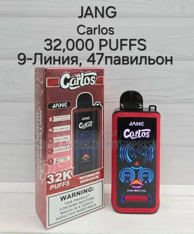 Rechargeable JANG Carlos Puffs Vape