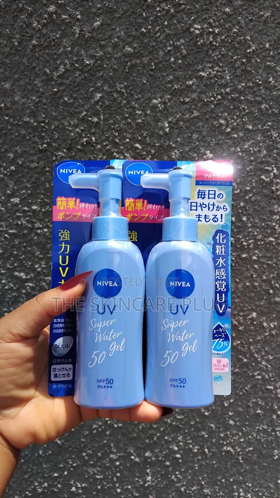 Japanese Nivea UV Super Water Gel SPF 50+