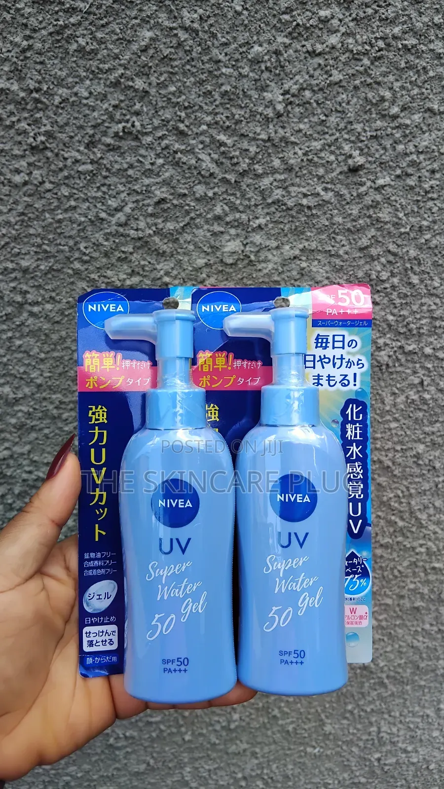 Japanese Nivea UV Super Water Gel SPF 50+