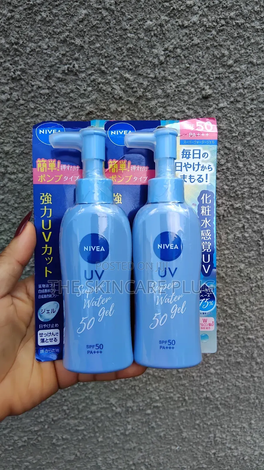 Japanese Nivea UV Super Water Gel SPF 50+