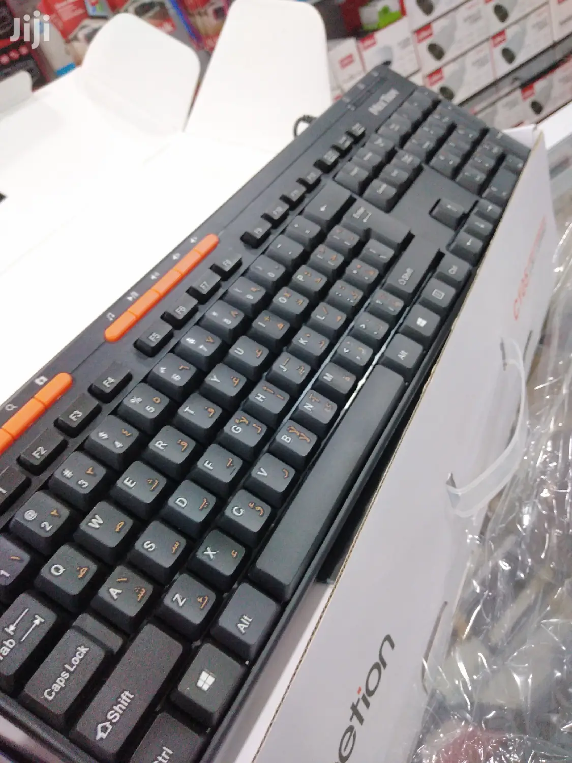 Wired Keyboard Combo