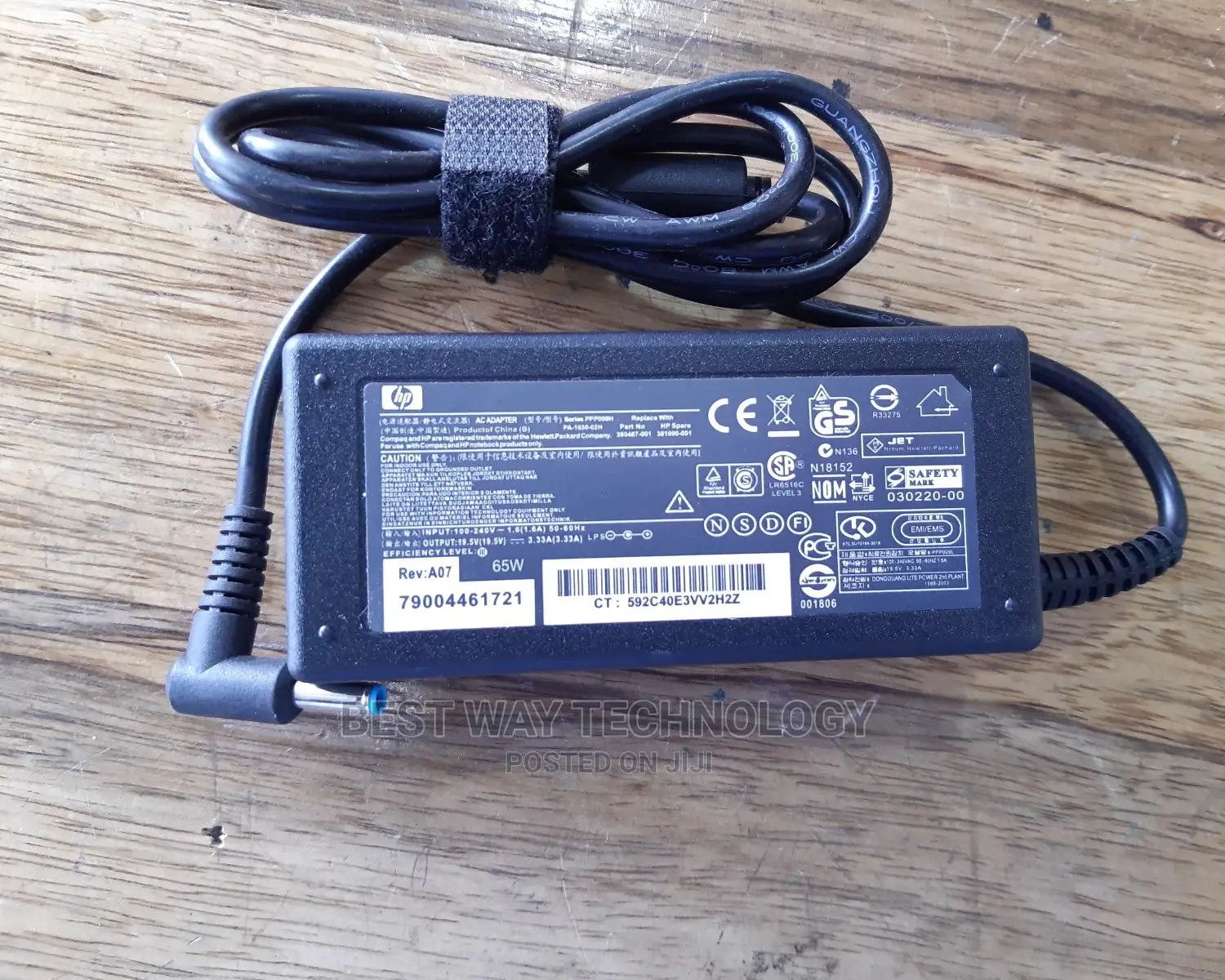 Hp Blue Mouth Changer