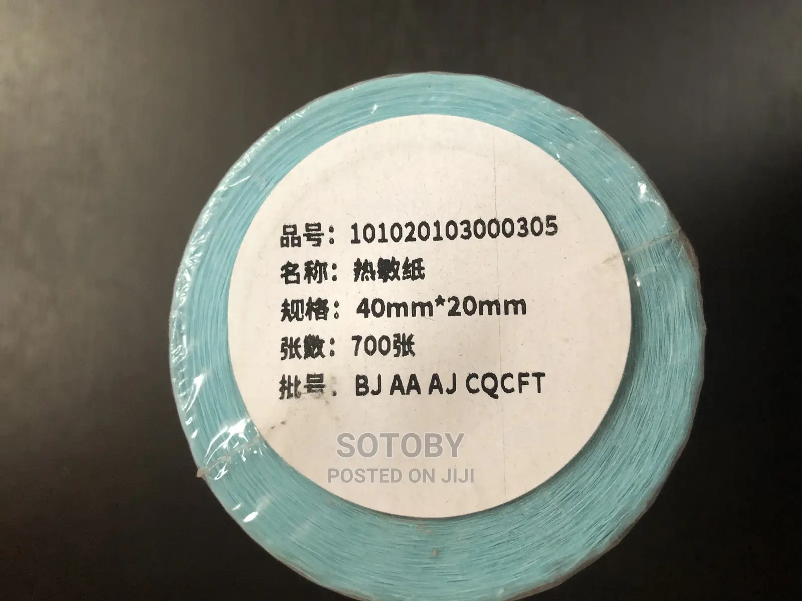 Barcode Label Sticker Rolls