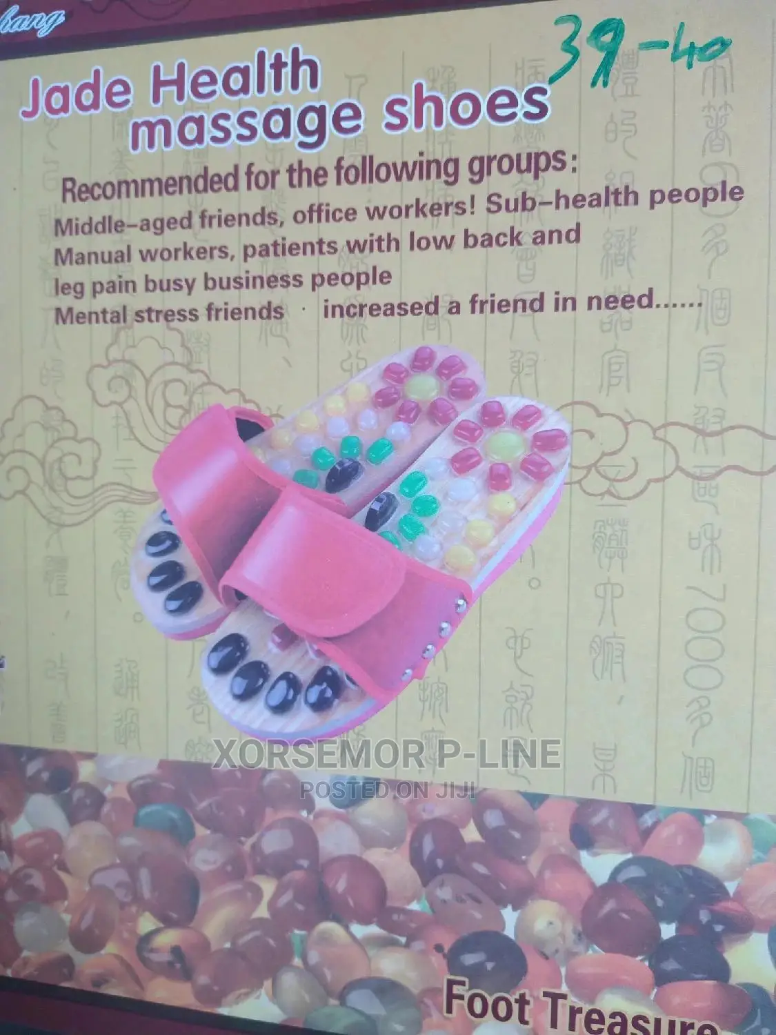 Healthy Massage Shoe