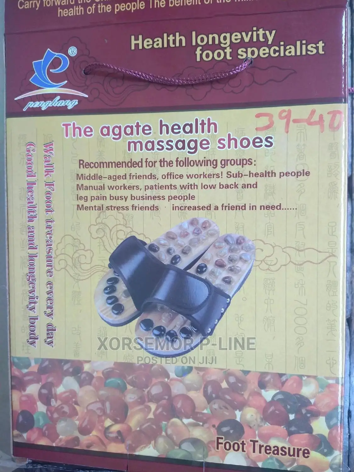 Healthy Massage Shoe