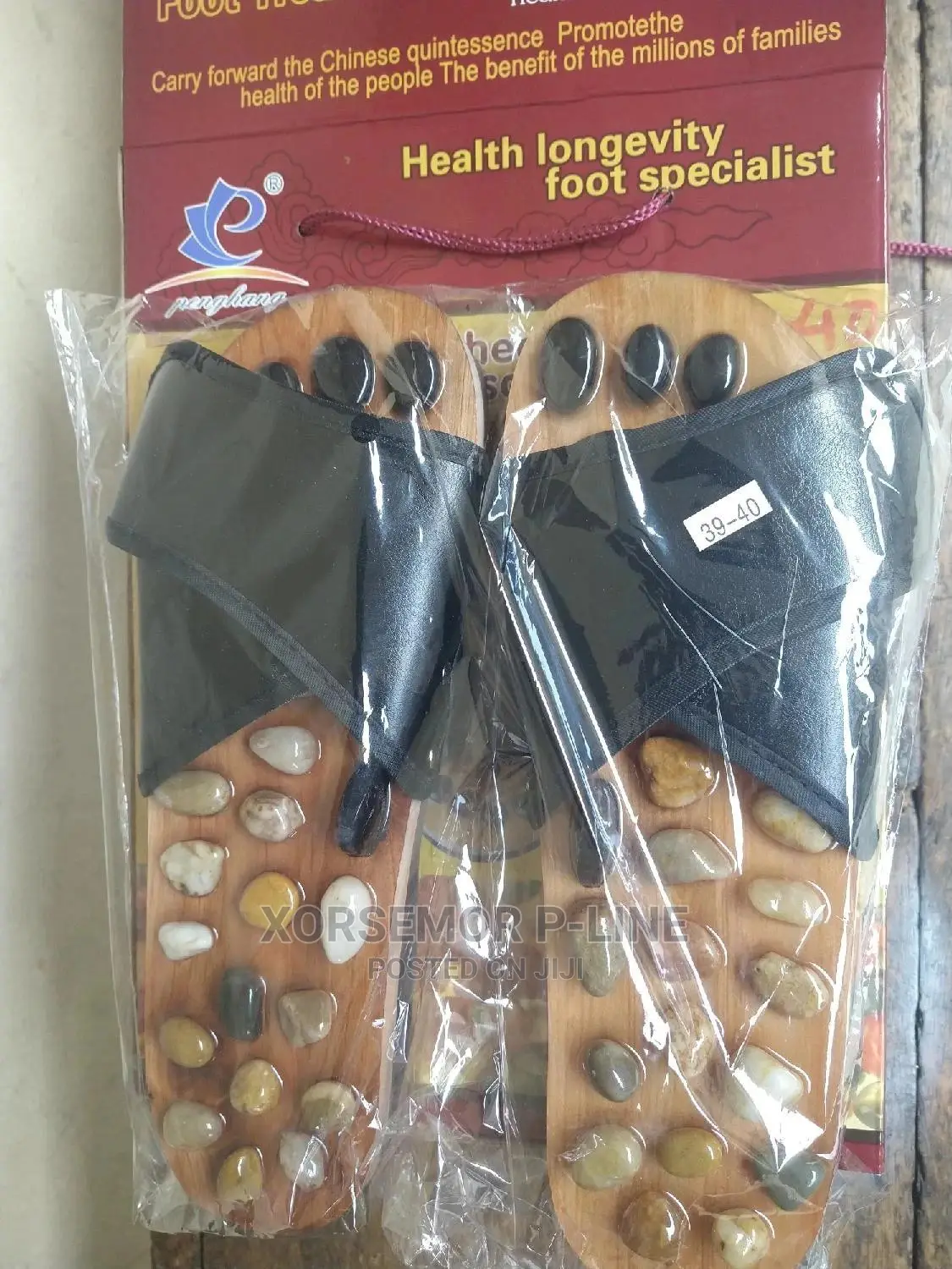 Healthy Massage Shoe