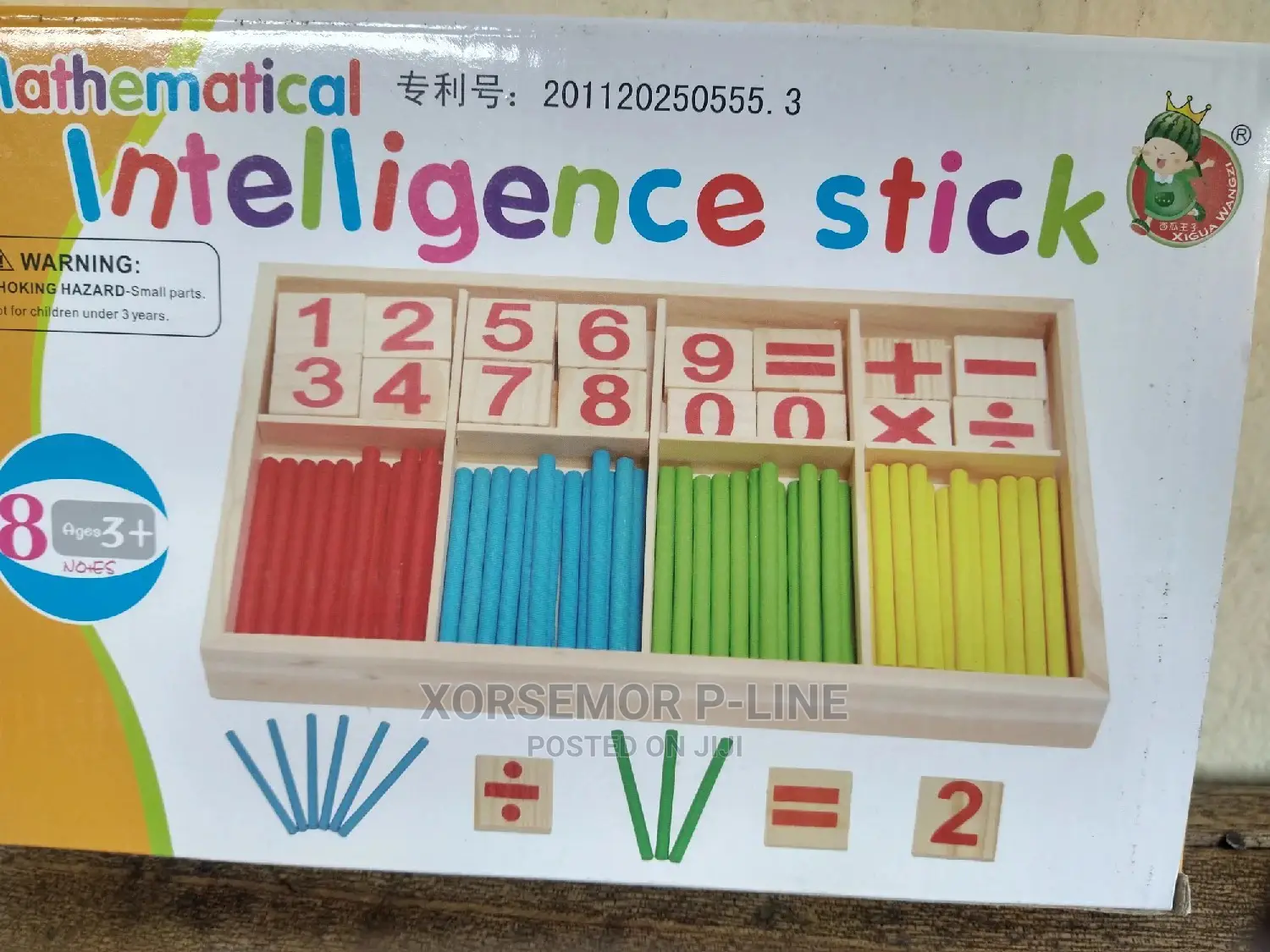 Intelligent Mathematical Stick