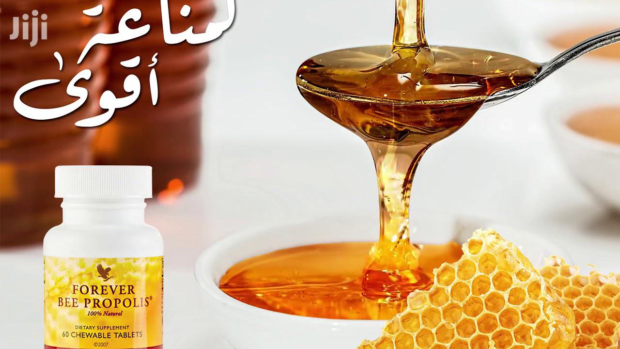 Forever Bee Propolis
